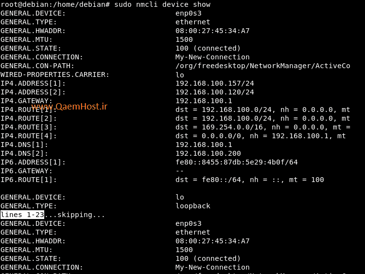 آموزش نصب NetworkManager در Ubuntu و Debian