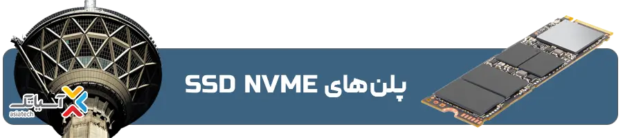 سرور مجازی ایران